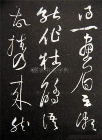李太白秋浦歌十五首并跋 - 第29页