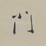门