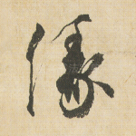 像
