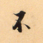 不