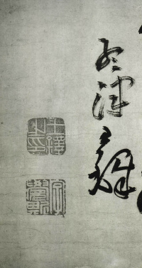 壬午春莫 - 第39页