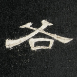 各