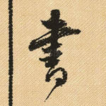 书