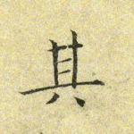 其