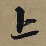 上