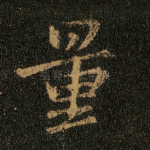 量