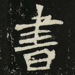 书