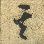 其