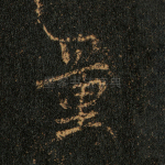 量