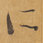 所