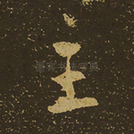 主