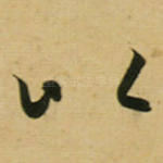 以