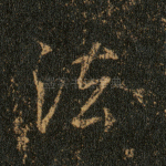法
