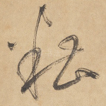 糟