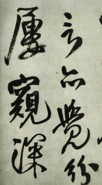 壬午春莫 - 第33页