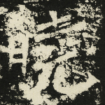晓