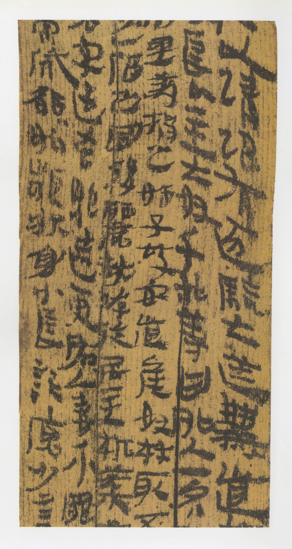 肩水金关前汉简 - 第4页
