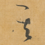 其
