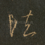 法