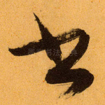 书
