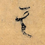 其