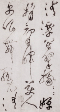 李白忆旧游诗 - 第16页