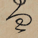 向