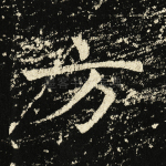 方