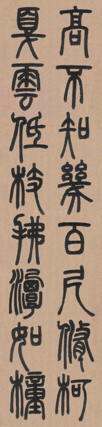 白氏草堂记 - 第2页