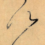 以