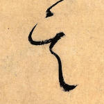 其