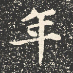 年