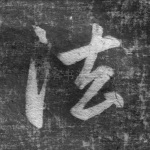 法