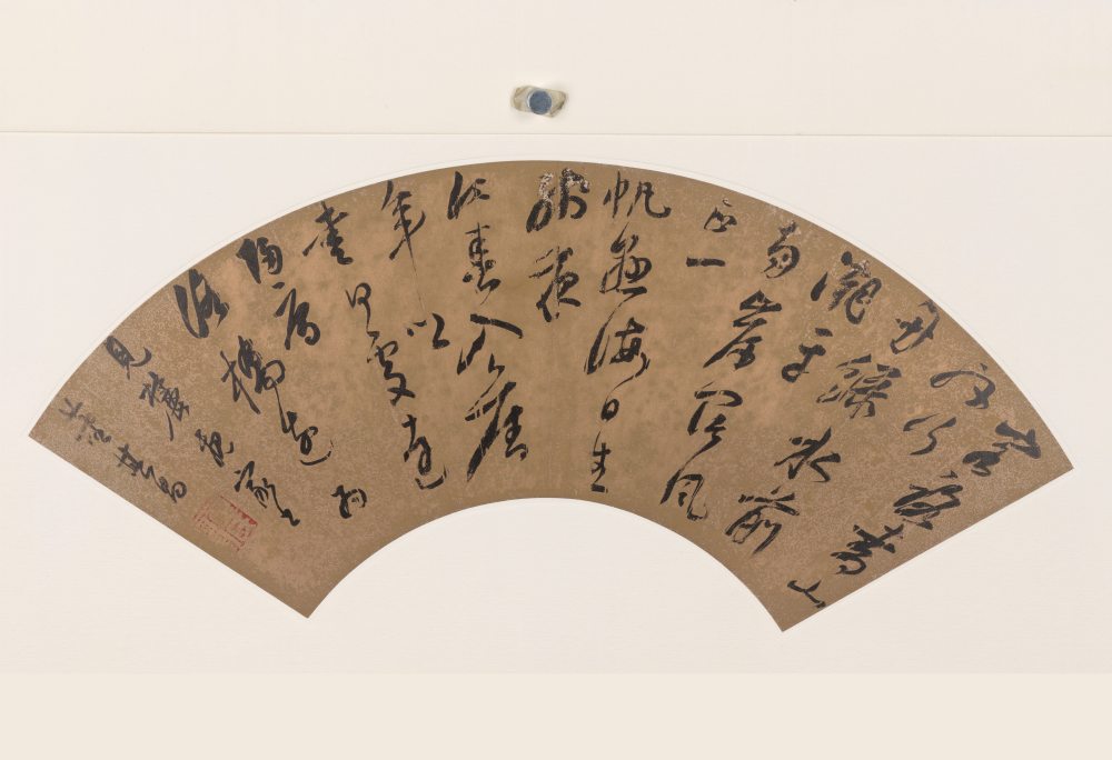 次北固山下 - 第1页