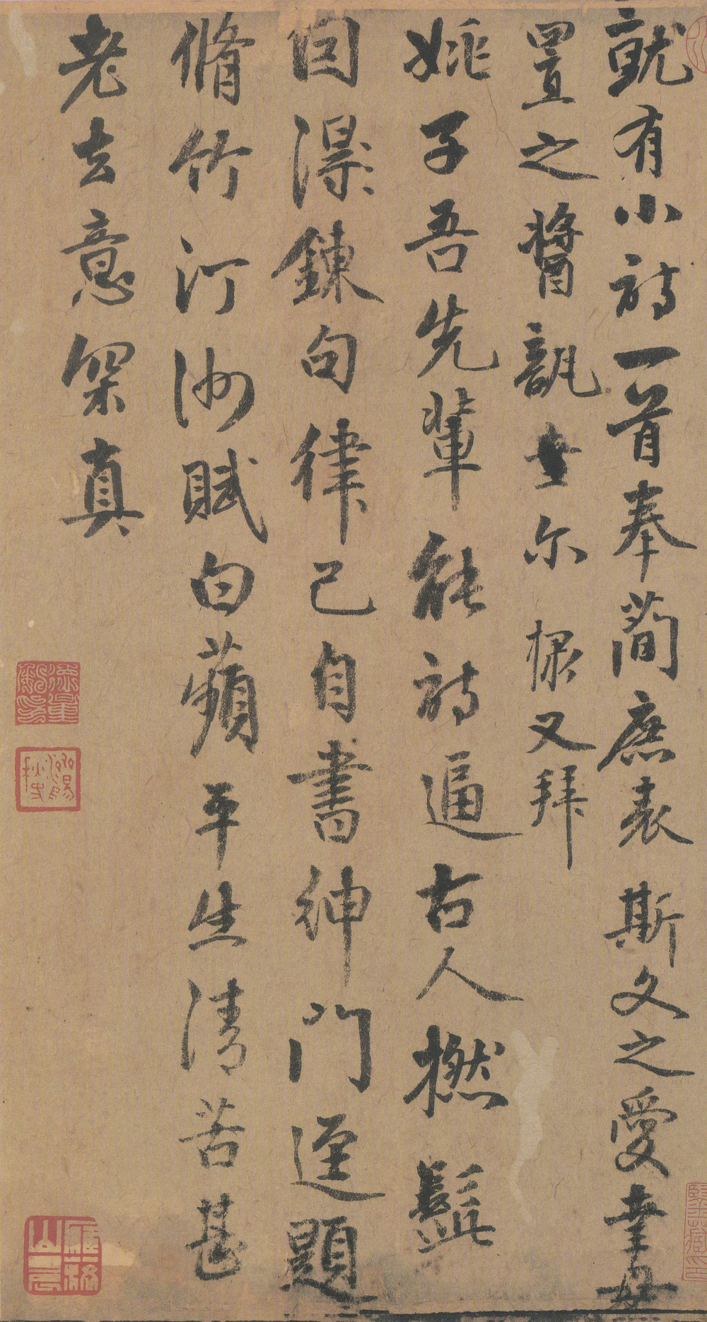 书五言律诗 - 第1页