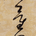 量