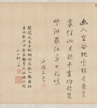 竹石幽兰图 - 第6页