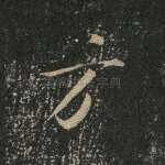 方