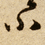 小