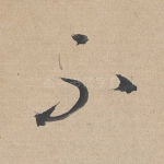 不