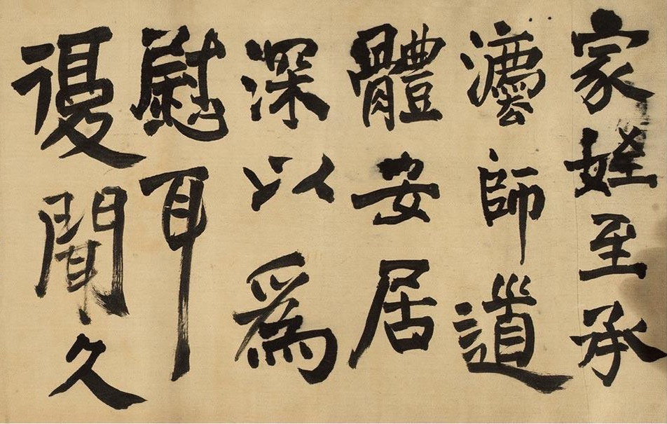 家侄至承 - 第1页