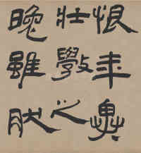 三潭诗卷 - 第9页