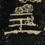 主