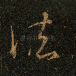 法