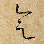 会