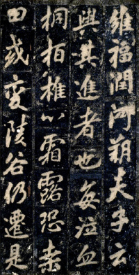 李秀碑 - 第41页