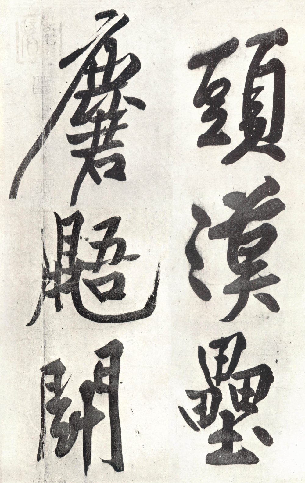 经伏波神祠 - 第3页