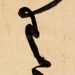 有