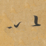 以