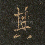 其